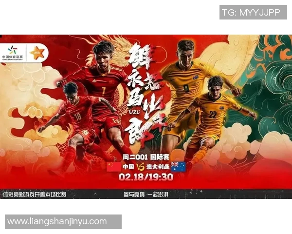 U20世界杯精彩对决韩国青年队迎战英格兰队全力争胜